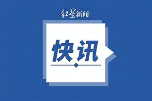 江南体育官方网站下载手机版最新